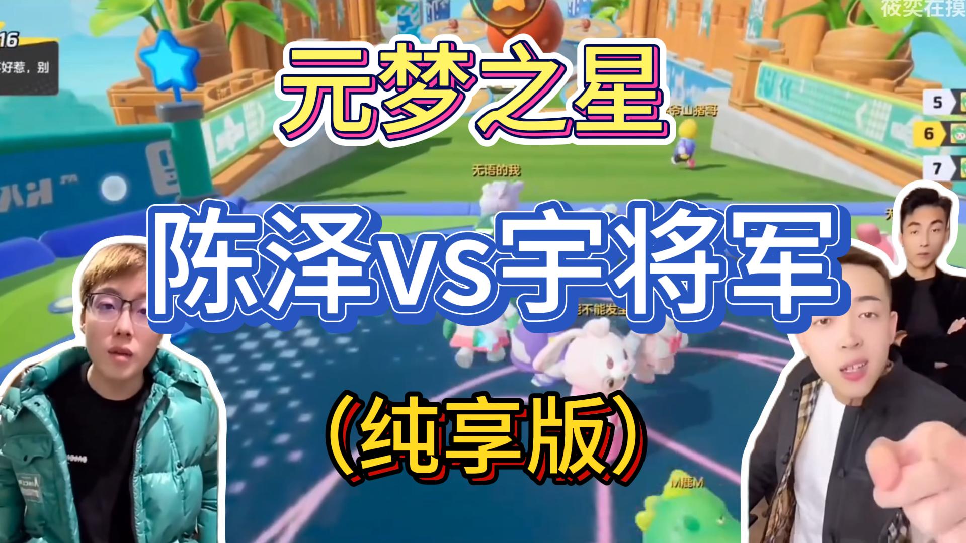 游戏发行人计划最新玩法，网红名场面结合游戏混剪，单条变现1万+保姆式教学-科景网创