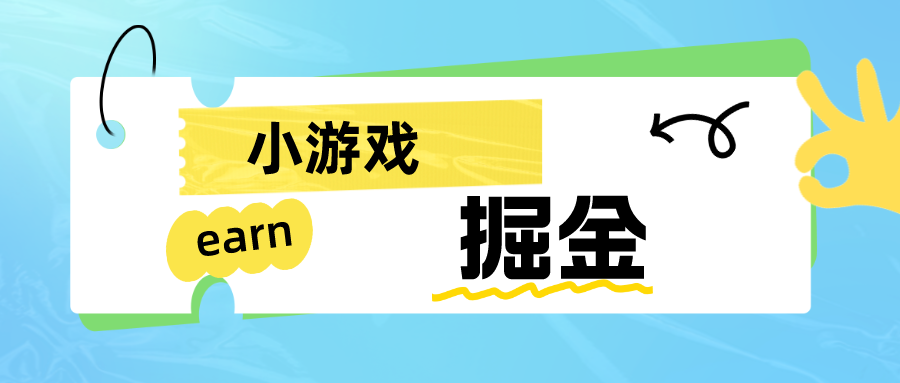 手机0撸小项目：日入50-80米-科景网创