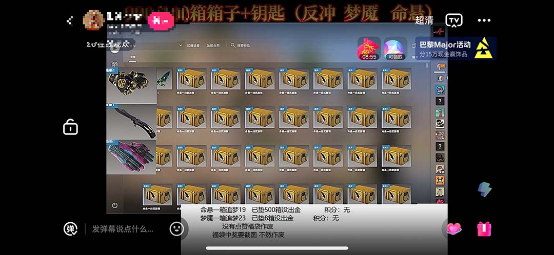 最新csgo开箱模拟直播玩法，音浪礼物收割机【开箱脚本+详细教程】-科景网创