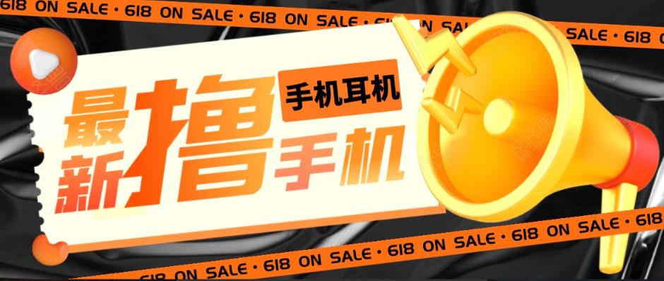 外面收费1999的撸AirPods耳机苹果手机，仅退款不退货【仅揭秘-勿操作】-科景网创