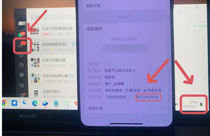 年底最火红包封面项目，风口项目单月变现六位数保姆级教程！-科景网创