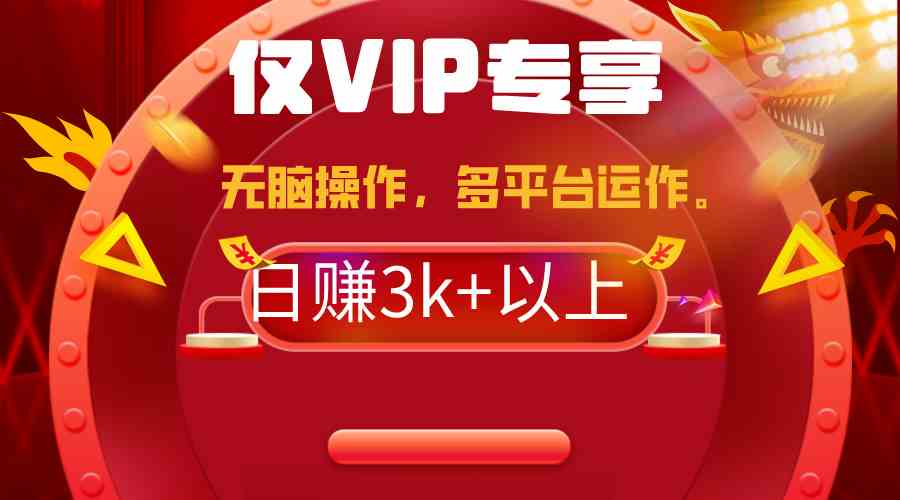 2024年最新一键多平台带货，这么简单无脑的操作日入3k+你玩过吗？几分钟…-科景网创