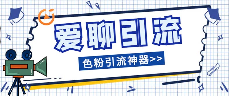 多功能高效引流，解放双手全自动引流【引流脚…-科景网创
