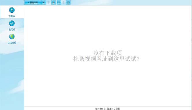 外面收费199的油管视频下载器，批量下载一键去水印【永久脚本】-科景网创