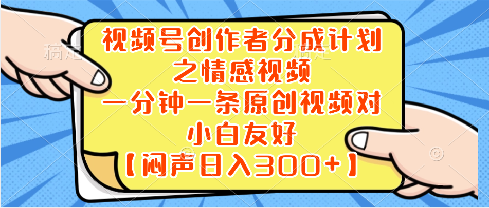 小红书AI宝宝漫画，轻松引流宝妈粉，小白零基础操作，日入500-科景网创