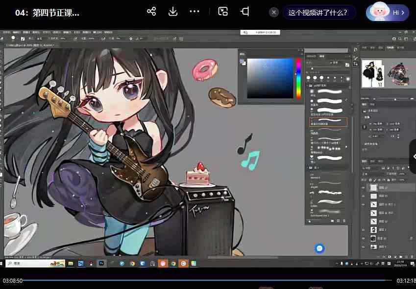 ichisaku2023年日系Q版团练第1期绘画（12节视频教程）-科景网创