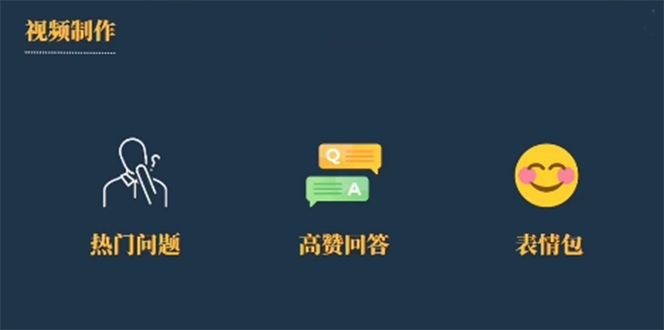 今日话题新玩法，实测一天涨粉2万，多种变现方式（教程+5G素材）-科景网创