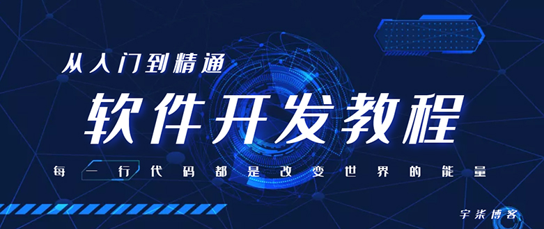 自己制作一个软件库，整合引流神器（源码加配置教程）-科景网创