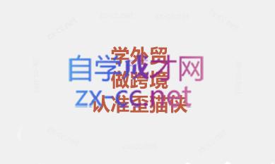 琼姐·团队复制+询盘转化+展会实操-科景网创