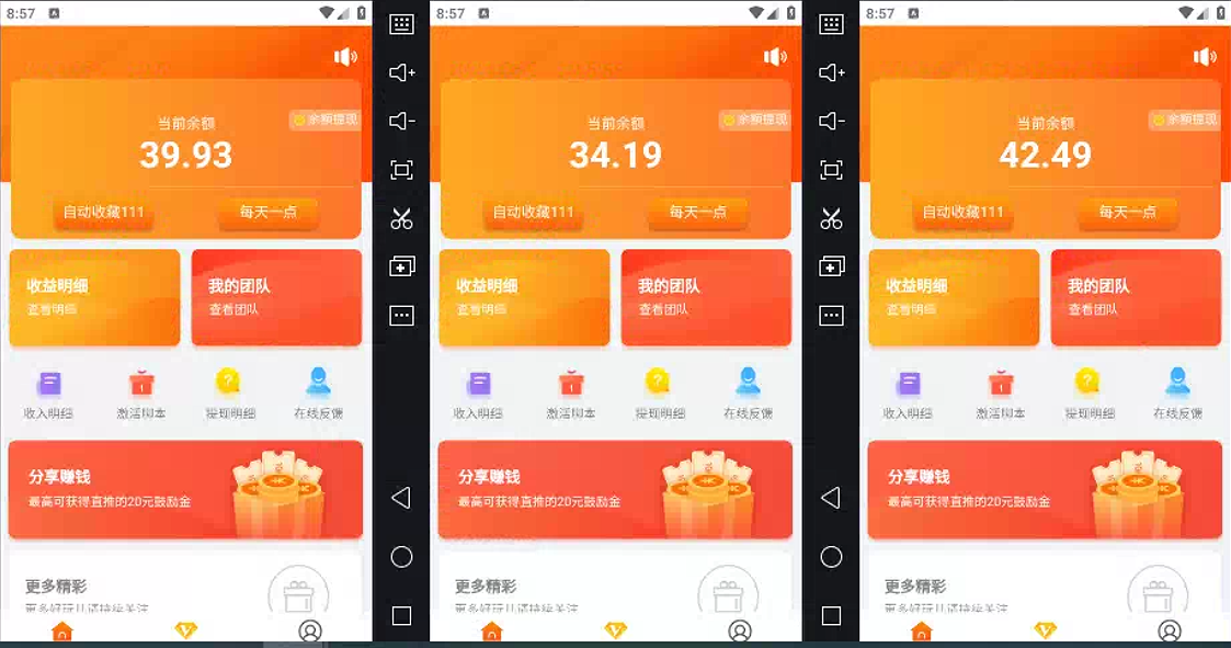 得物掘金 稳定运行8个月 单窗口24小时运行 收益30-40左右 一台电脑可开…-科景网创