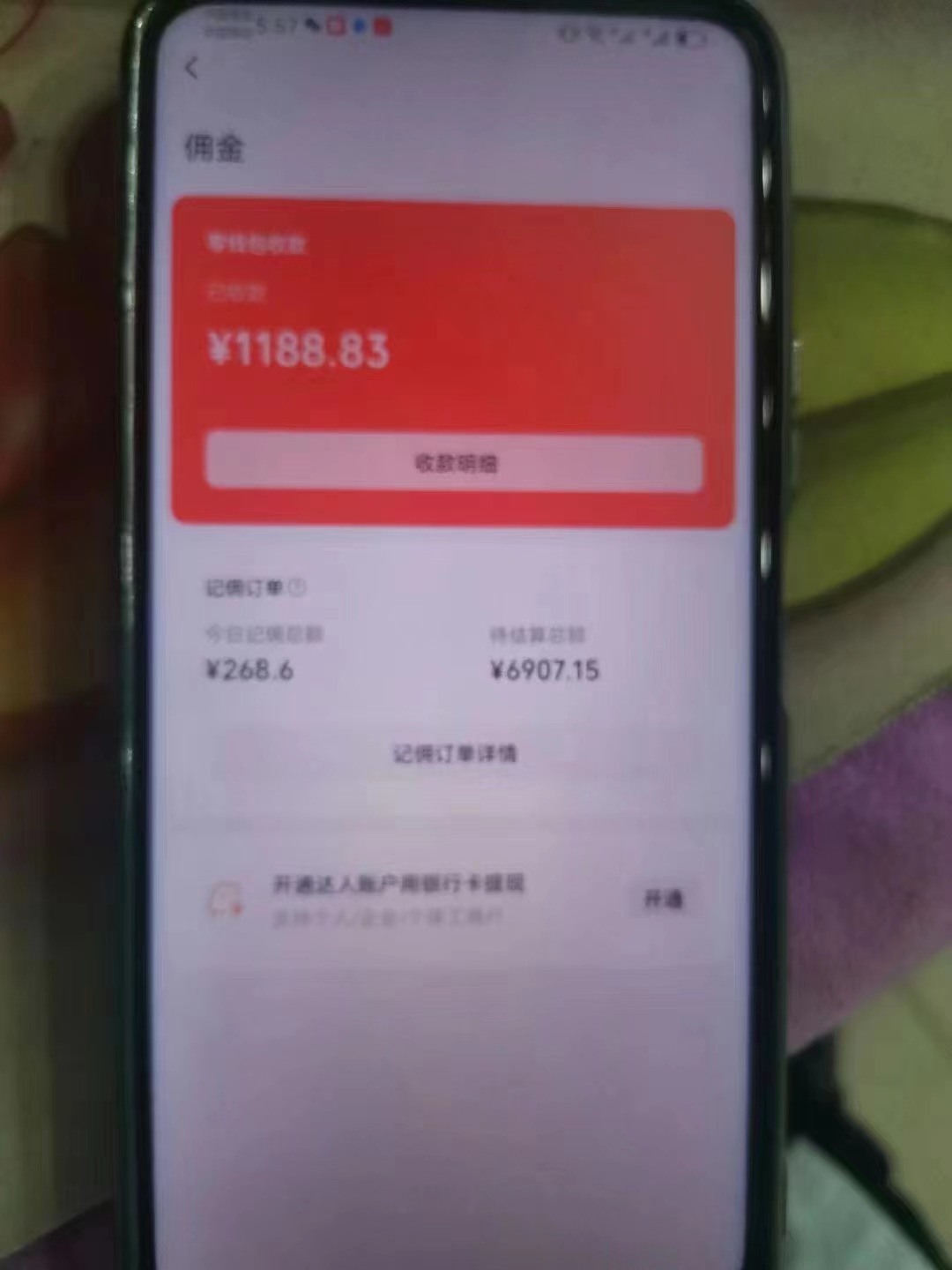 视频号中年粉核心玩法 日收益2000+ 不投流小白轻松上手-科景网创