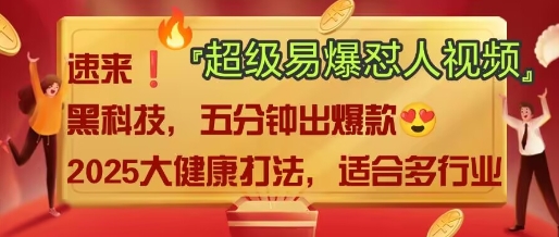 AI-科景网创