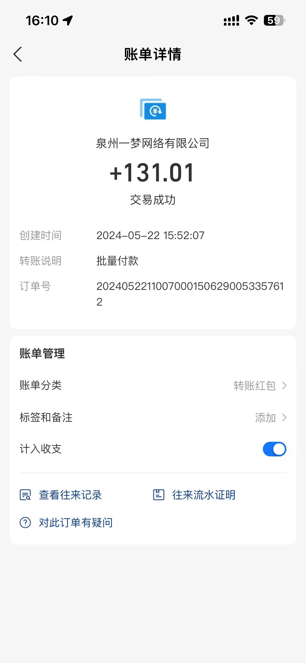 0撸天花板 单手机日收益40+ 2台80+ 单人可操作10台 做了就有 长期稳定-科景网创