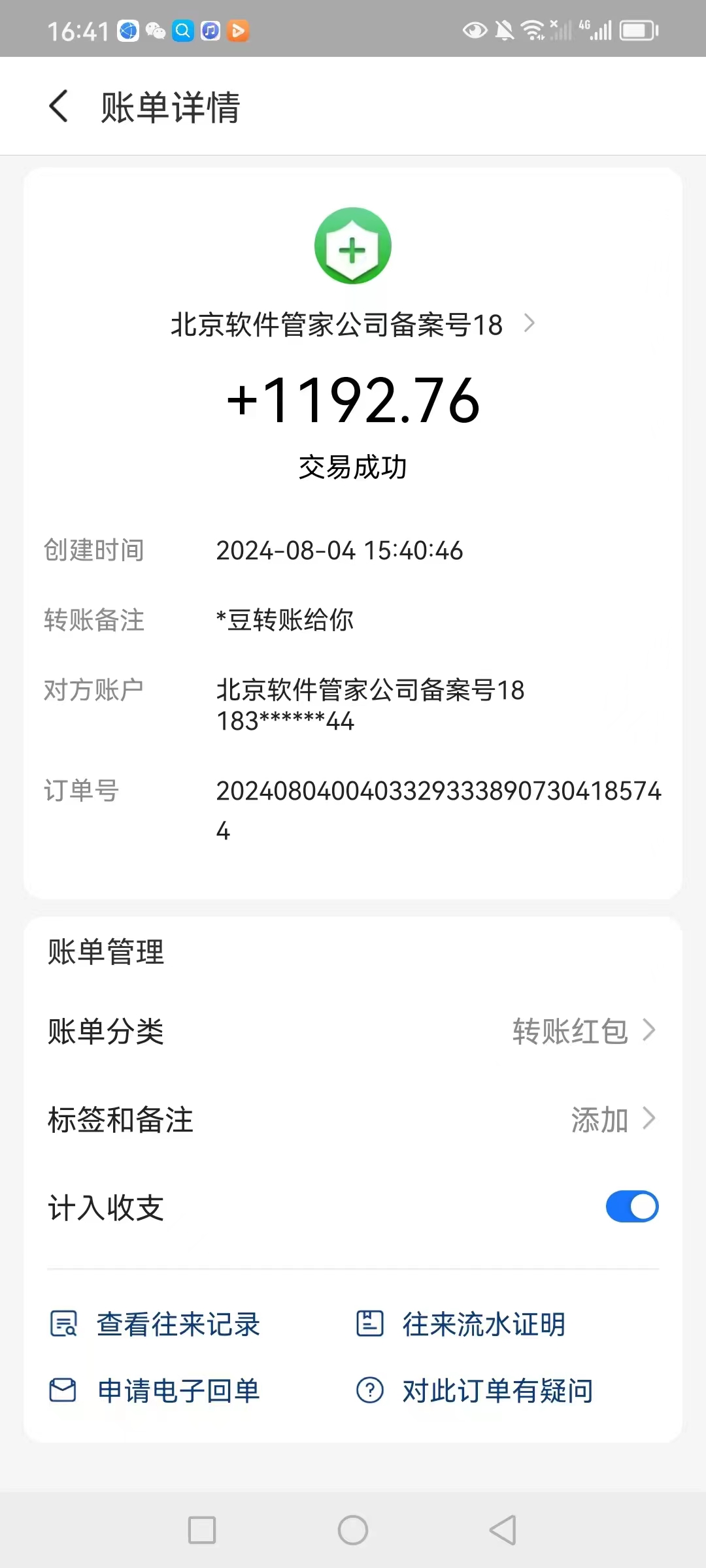 全网最新首码电脑挂机搬砖，绿色长期稳定项目，轻松日入1000+-科景网创