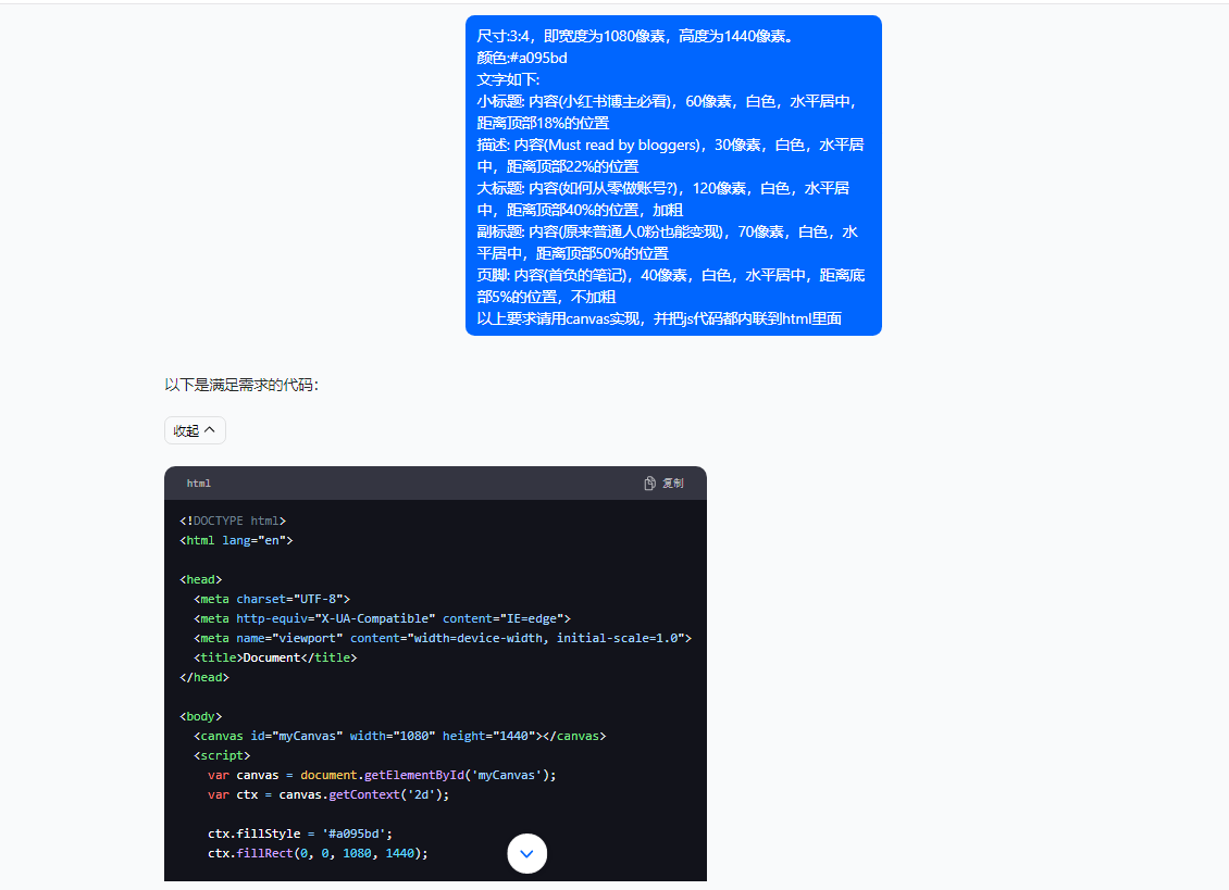 5月小红书快速出创业粉笔记，黑科技工具制作小红书爆款，复制粘贴式操作-科景网创