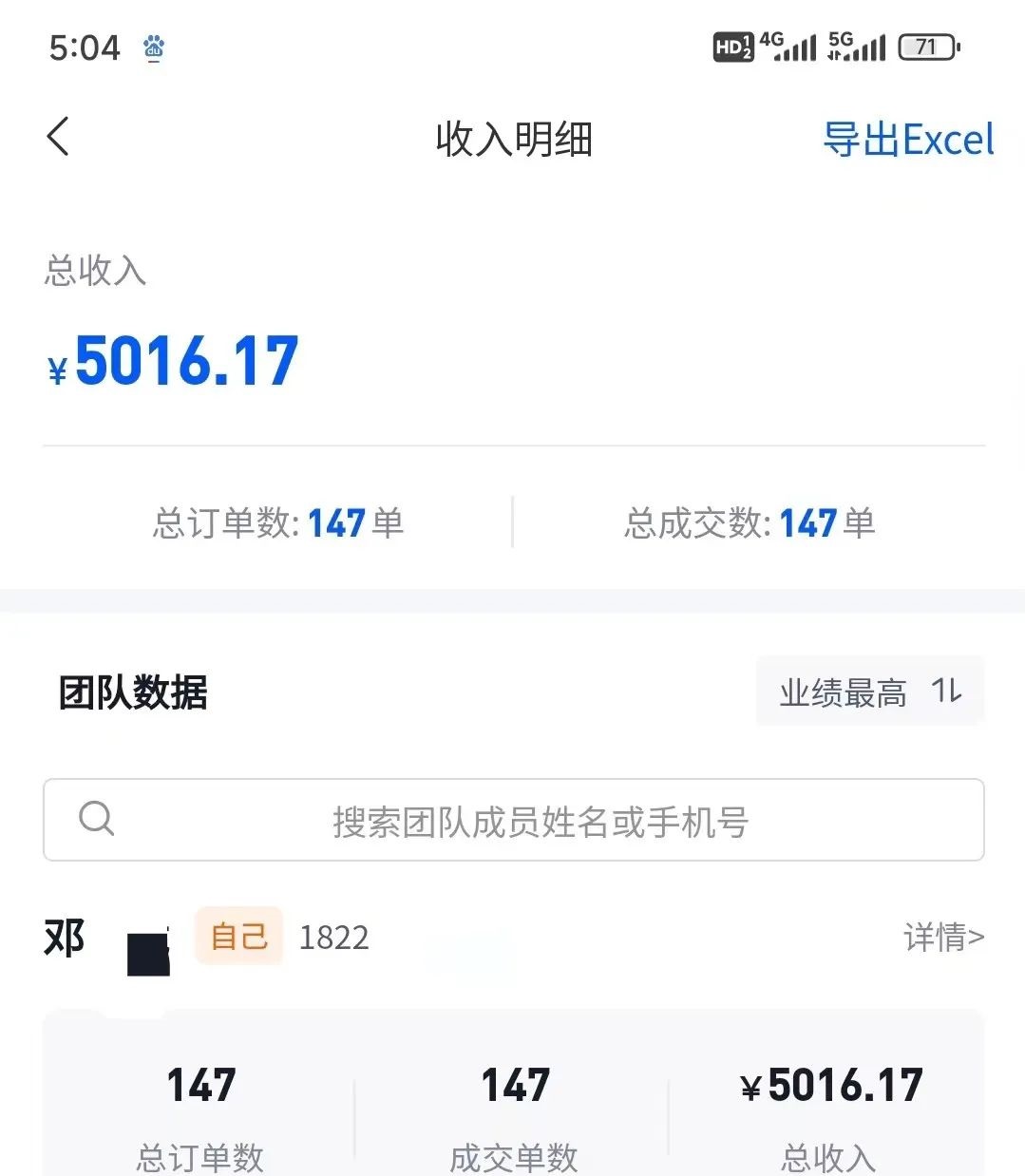 混剪美女视频，换脸去重，轻松过原创，日引色粉500+，操作简单，小白也能轻松上手-科景网创