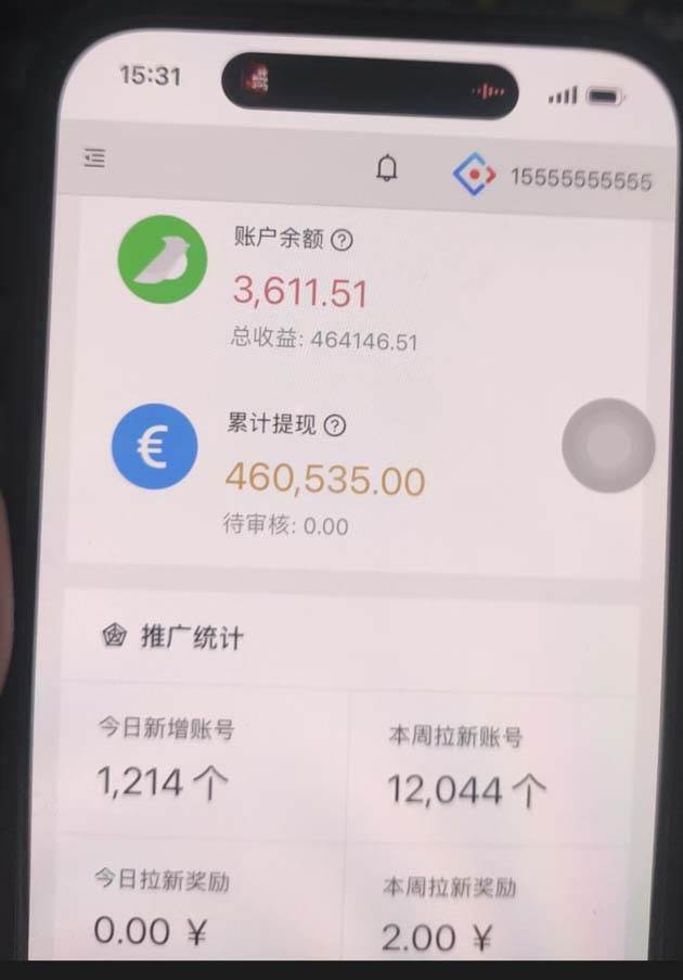 视频号挂机项目，每天几十块低保，懒人专属-科景网创