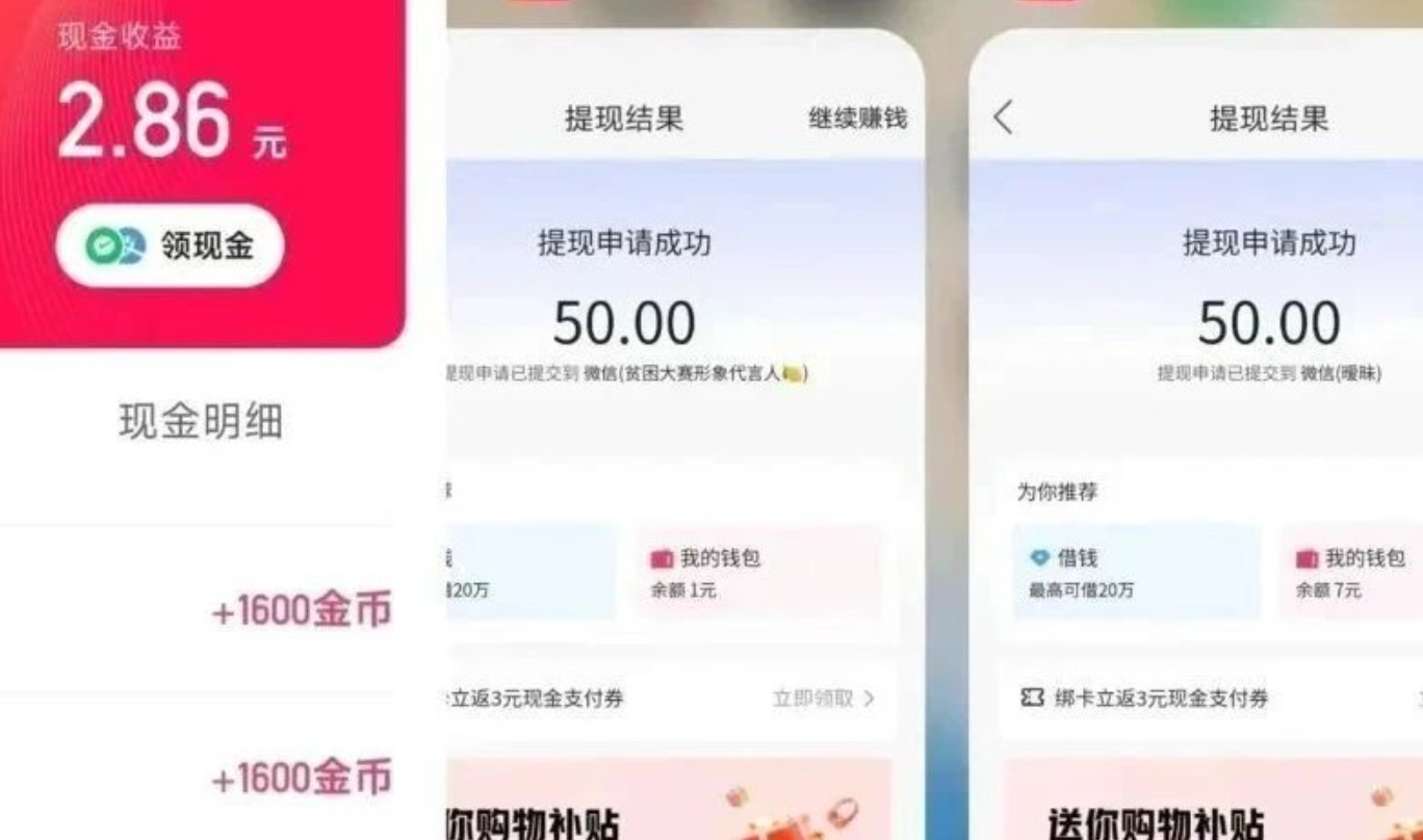 （12951期）快手极速版全自动撸金看广告、刷视频 单号收益50+ 可批量-科景网创