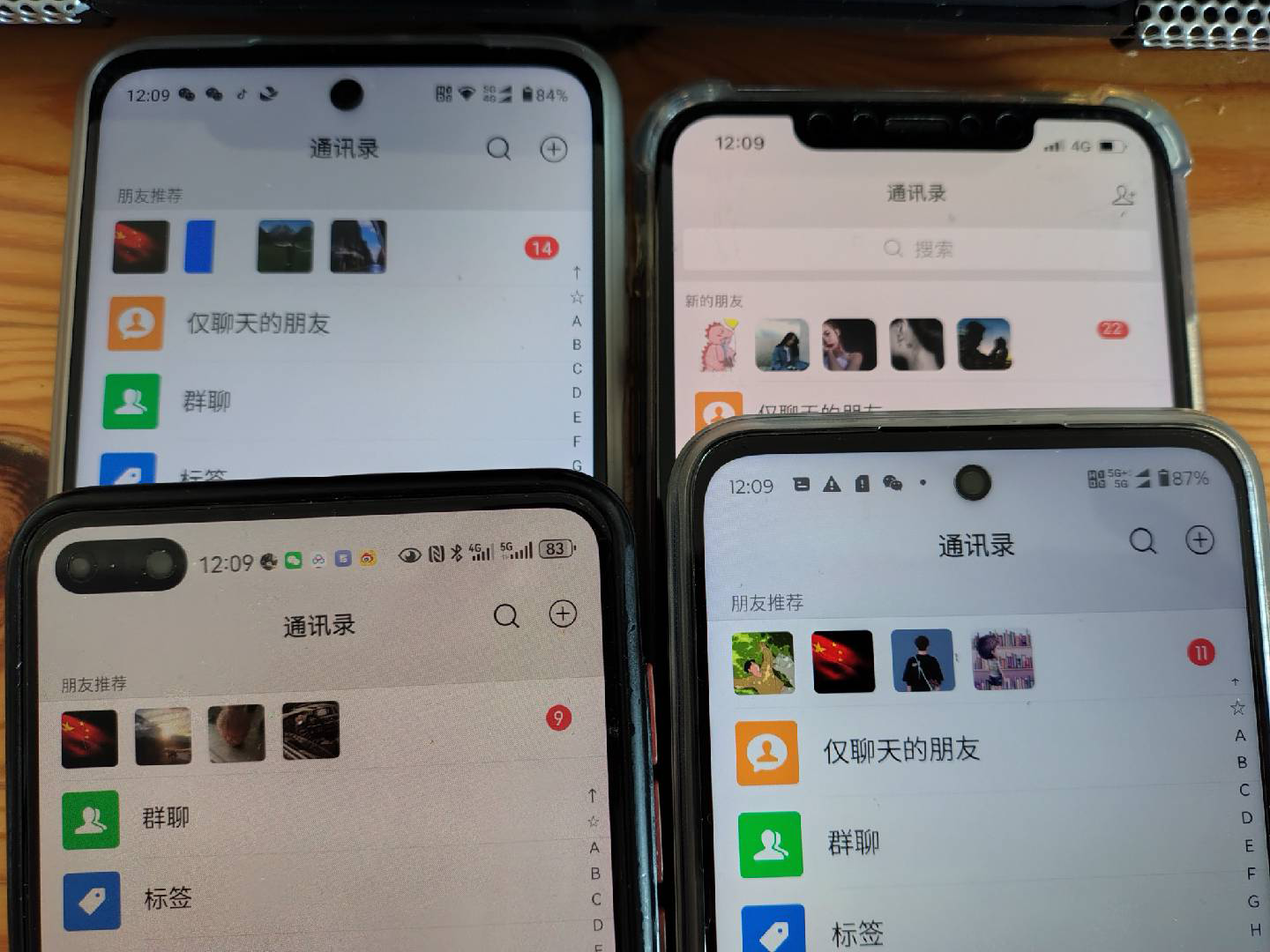 （12921期）10月最新小红书，抖音，视频号，快手四大平台全域引流，，每天吸引2000…-科景网创