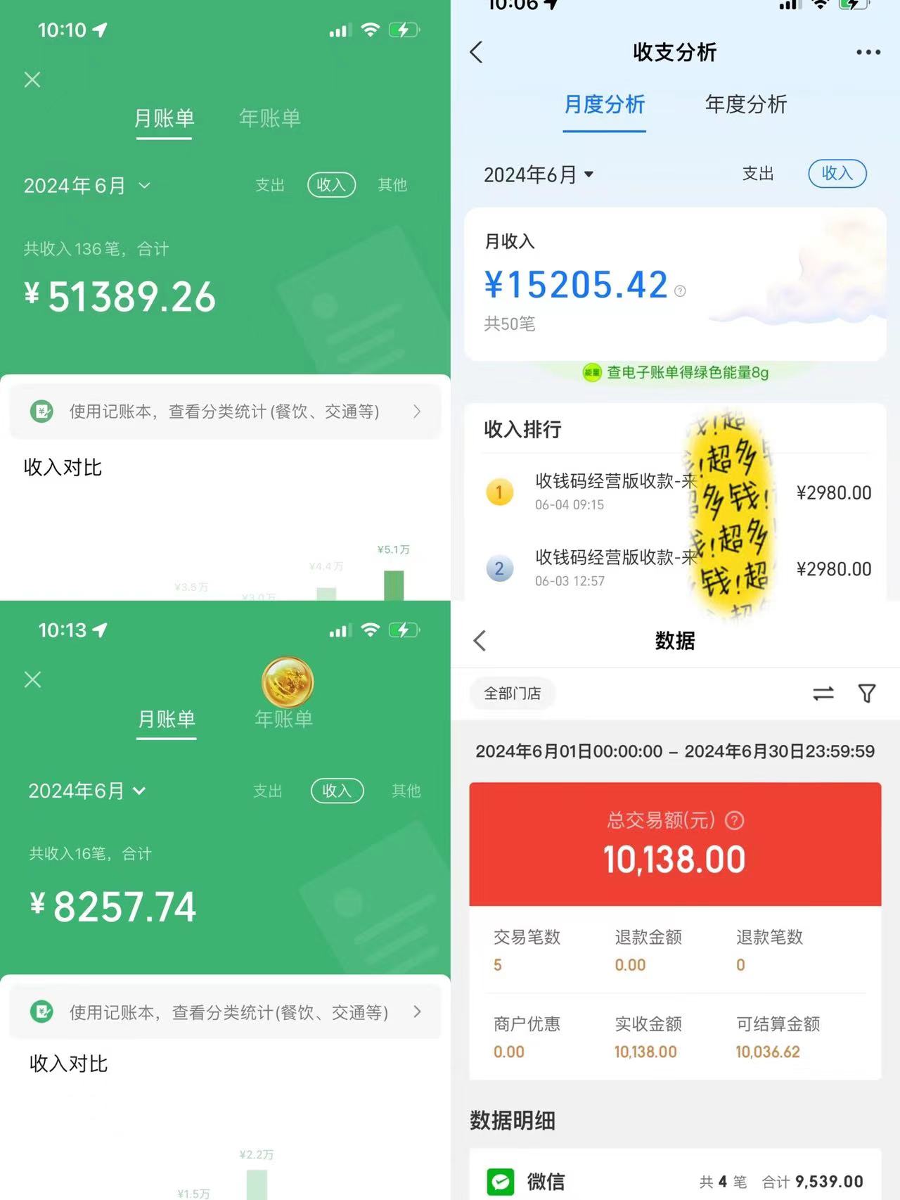 一分钟一条视频，小白轻松月入6万+，2024淘宝暴力新玩法，可批量放大收益-科景网创