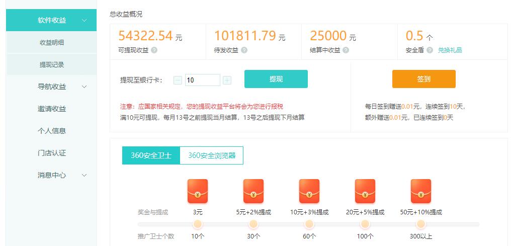 用系统U盘做长线项目，推广软件轻松月赚万元（附制作教程+软件）-科景网创