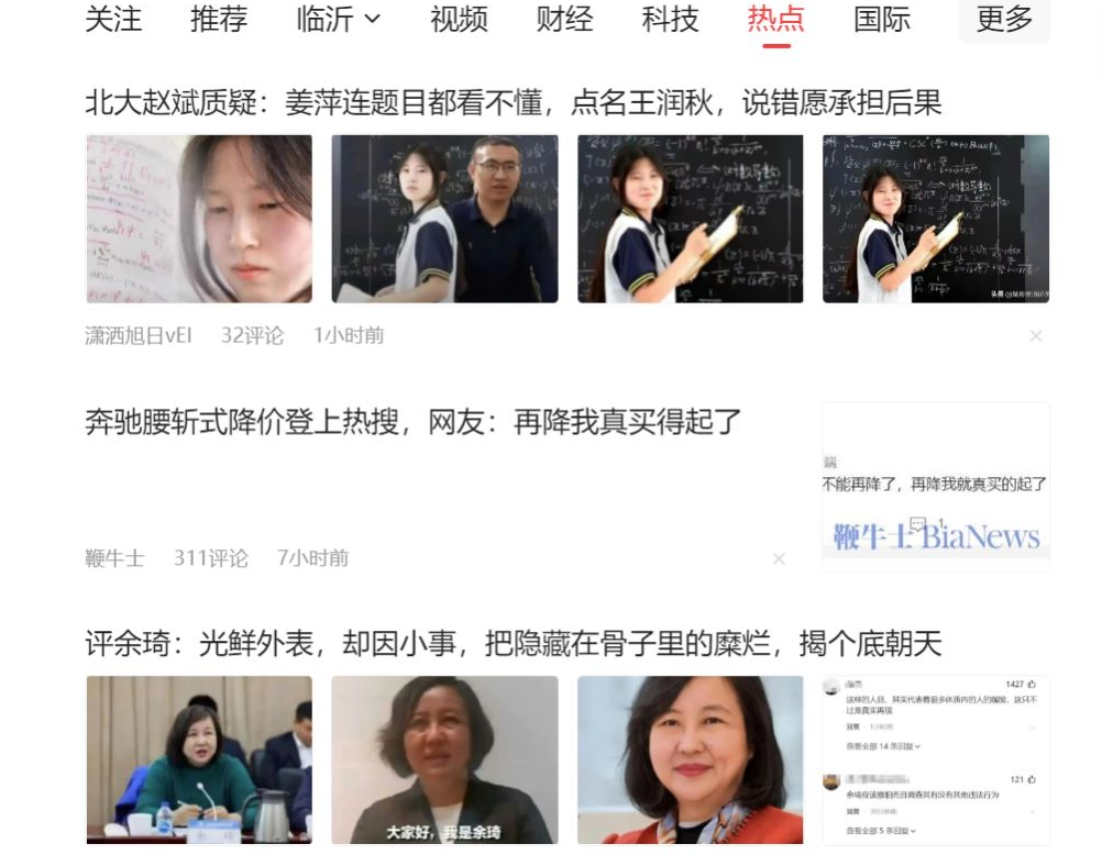 公众号流量主6月新玩法，最新AI工具一键洗稿单号日赚500+，5分钟一条作文-科景网创