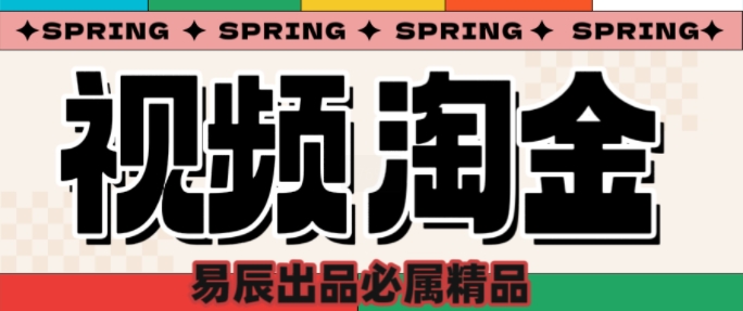 央视没曝光的“视频淘金”暗流：中年人正在批量注册小号-科景网创