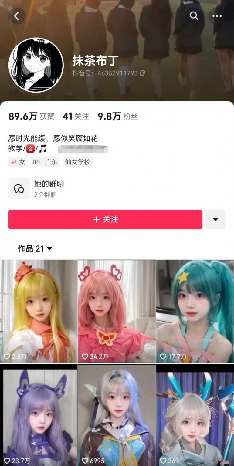 AI动态美女暴力起号2.0，新赛道原创作品，条条爆款，一周7万粉丝-科景网创