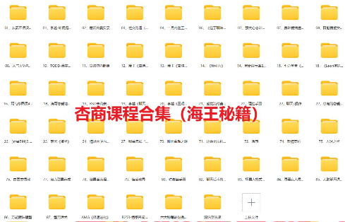 520风口项目一单99 日入4位数(小白首选，闭眼做！)-科景网创