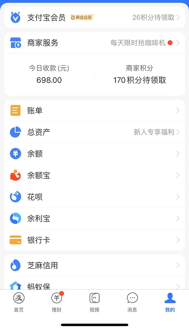 0撸三个月网易云音乐会员，靠这个信息差一天赚700，月入2w-科景网创