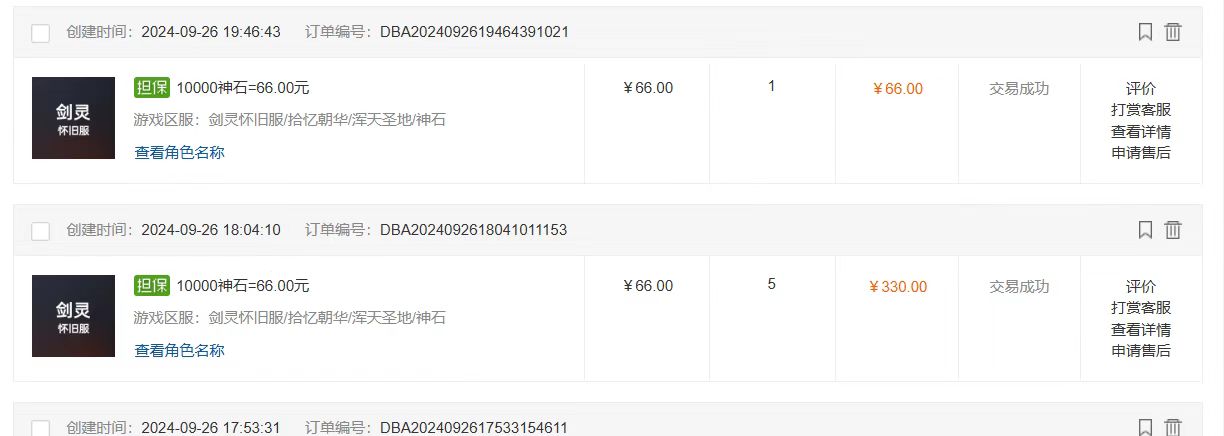 国内最新游戏打金搬砖，单机月入3500+可做副业 长期稳定-科景网创