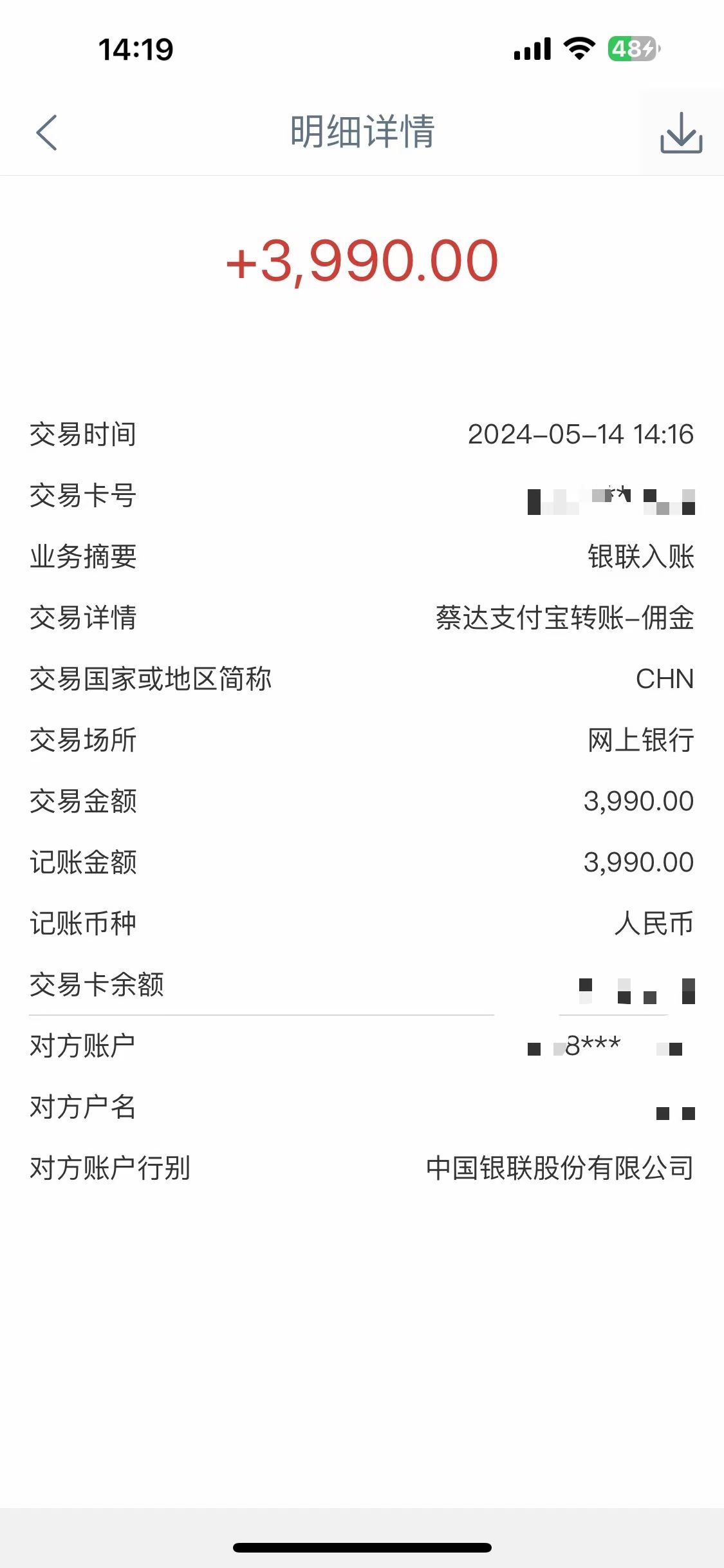 Alliance国外全自动挂机，单窗口收益15+，可无限多开，日入5000+-科景网创