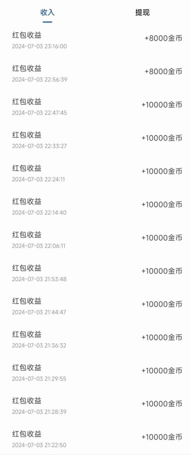 广告掘金新平台，不是尚玩！有空刷刷，每天轻松100+，团长抢首码-科景网创