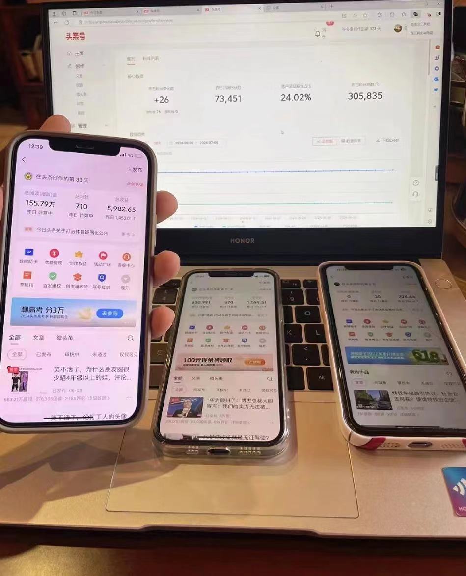 最新AI头条掘金，每天10分钟，做了就有，小白也能月入3万+-科景网创