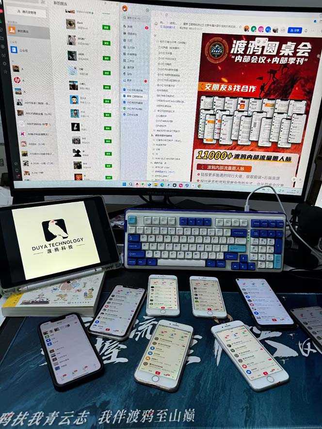 渡鸦科技抖音V4.0曝光炮机 全自动截流精准粉 创业粉 私域引流微信日+500人-科景网创