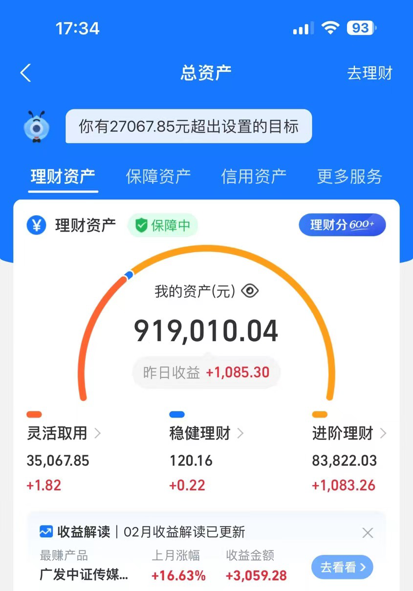 24年在私域卖莆田鞋，一年搞了89W，强烈推荐！-科景网创