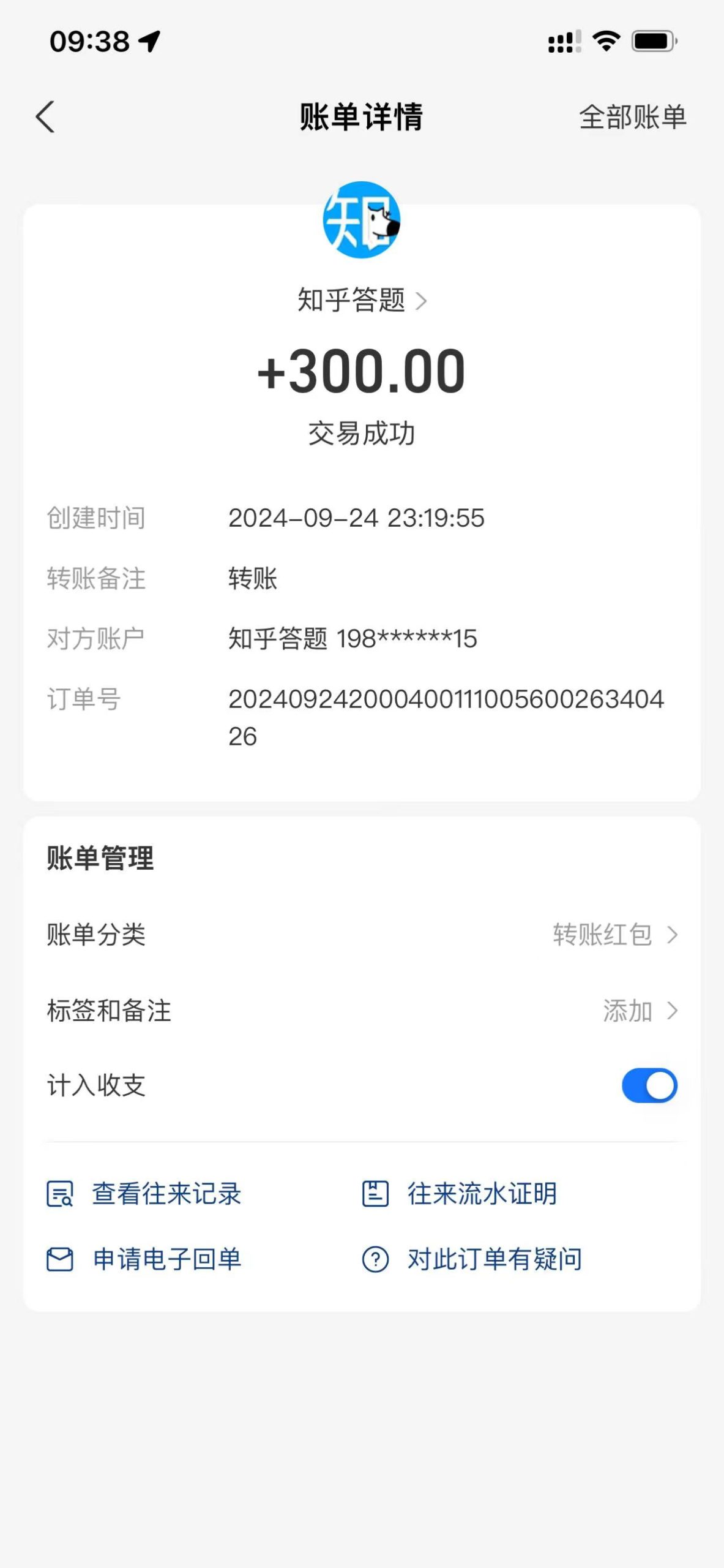 知乎答题Ai全自动运行，每天一小时轻松300+，兼职副业必备首选-科景网创