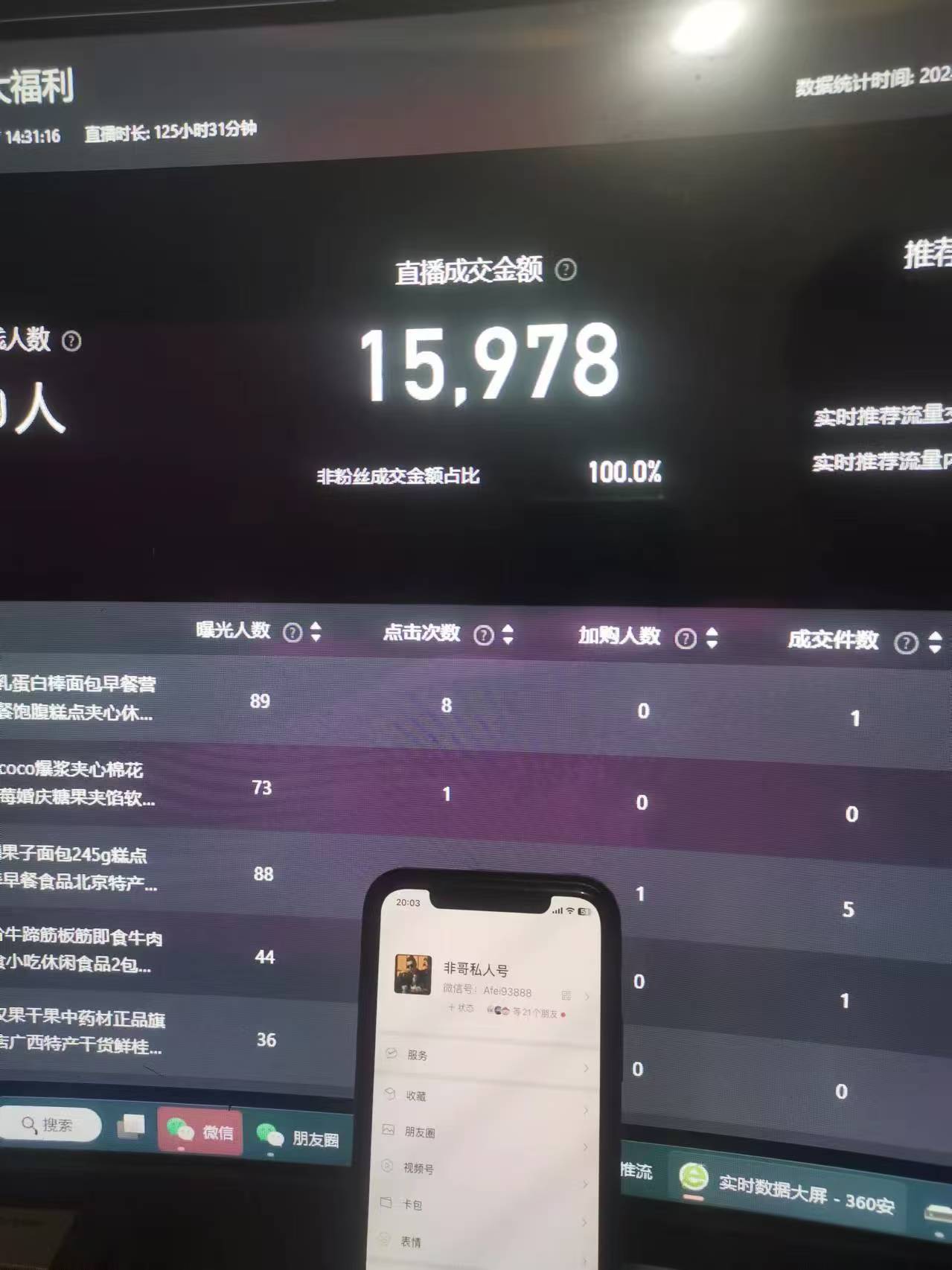 （12967期）最新淘宝无人卖货7.0，简单无脑，小白易操作，日躺赚2000+-科景网创