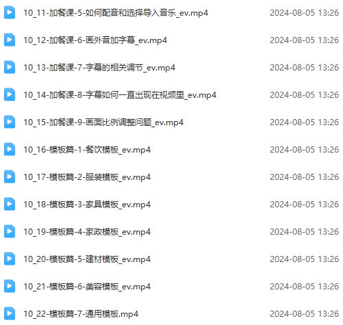 实体店老板获客特训营：认知、定位、文案、矩阵、直播、AI等（72节）-科景网创