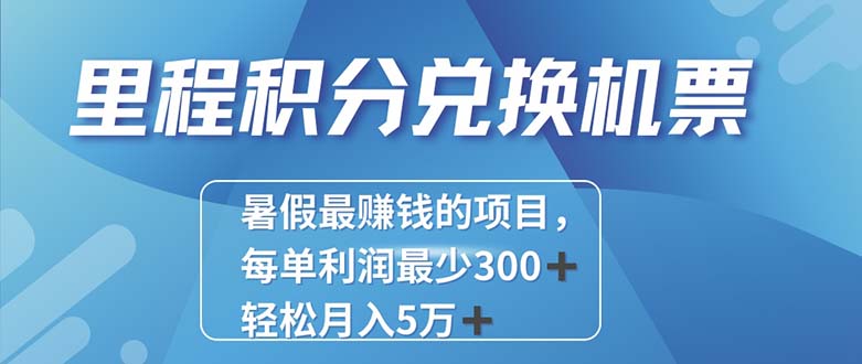 2024最暴利的项目每单利润最少500+，十几分钟可操作一单，每天可批量-科景网创
