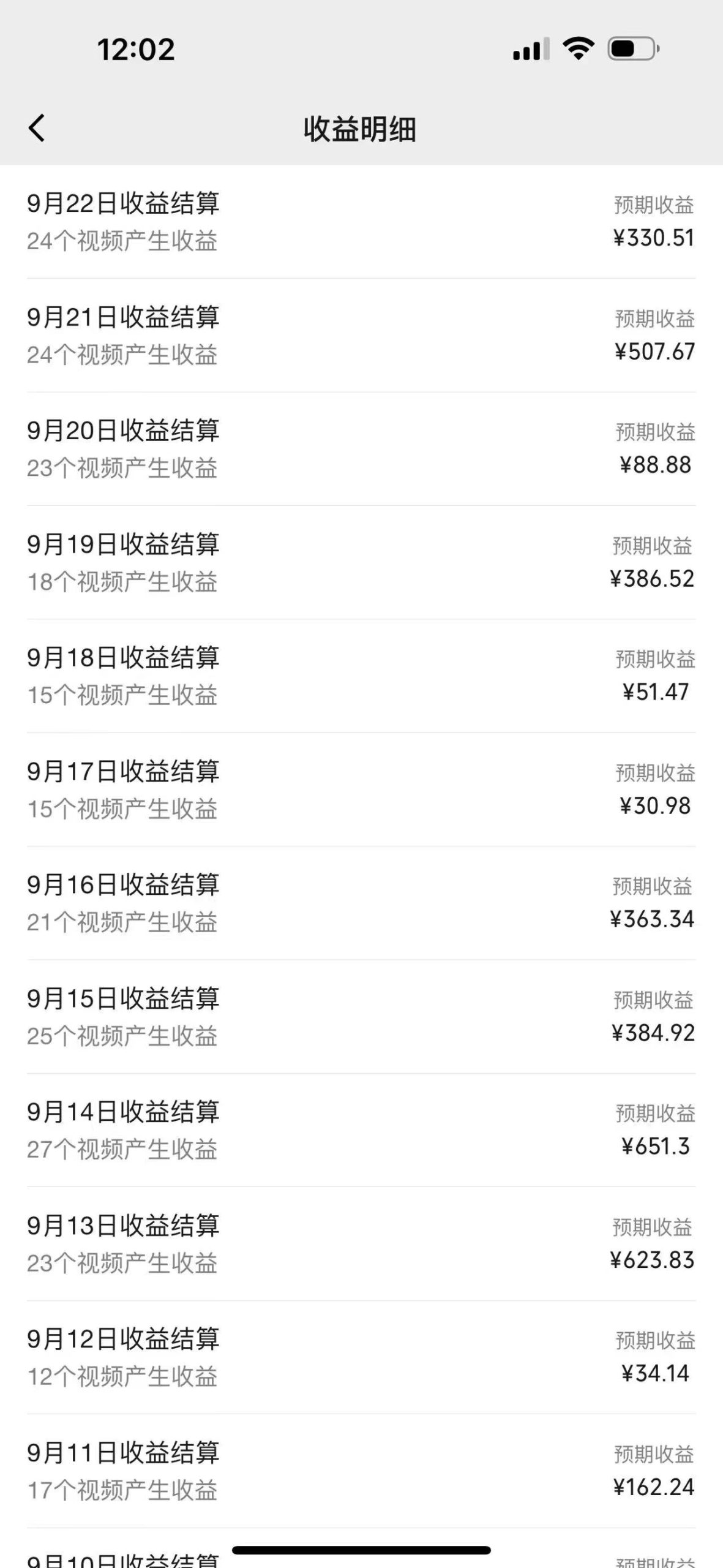 视频号创作者最新5.0玩法，用ai软件三分钟制作美女跳舞视频 实现日入1000+-科景网创