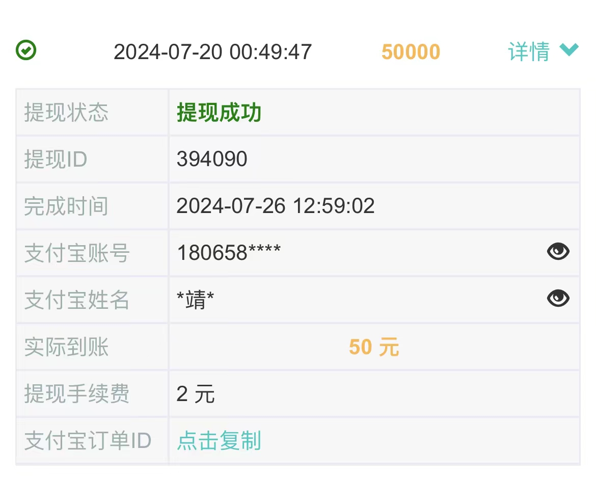 0门槛手机项目，无脑日入300+，多劳多得，有手就行-科景网创