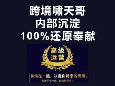 漫威跨境特训营-跨境电商教程-科景网创
