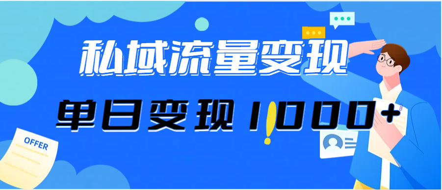 今日头条最新暴利玩法揭秘，轻松日入3000+-科景网创