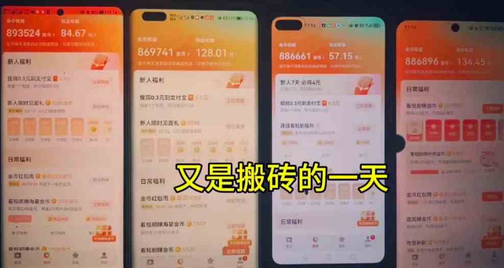 单机每日30＋ 可矩阵，脚本自动 稳定躺赚-科景网创