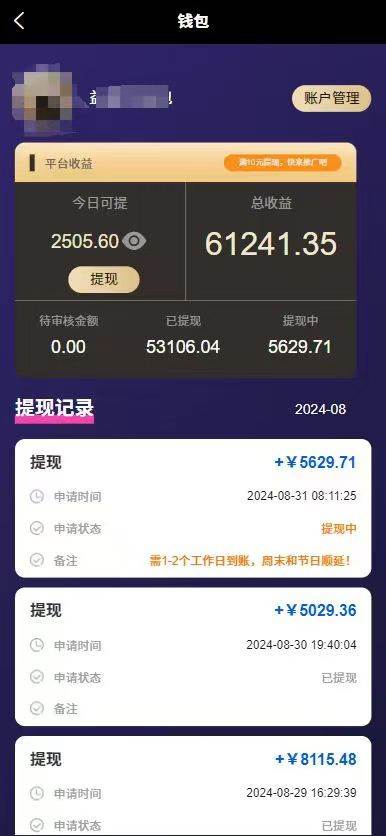 种草平台发短视频，只动手不动脑，每天发发视频，日入500+-科景网创