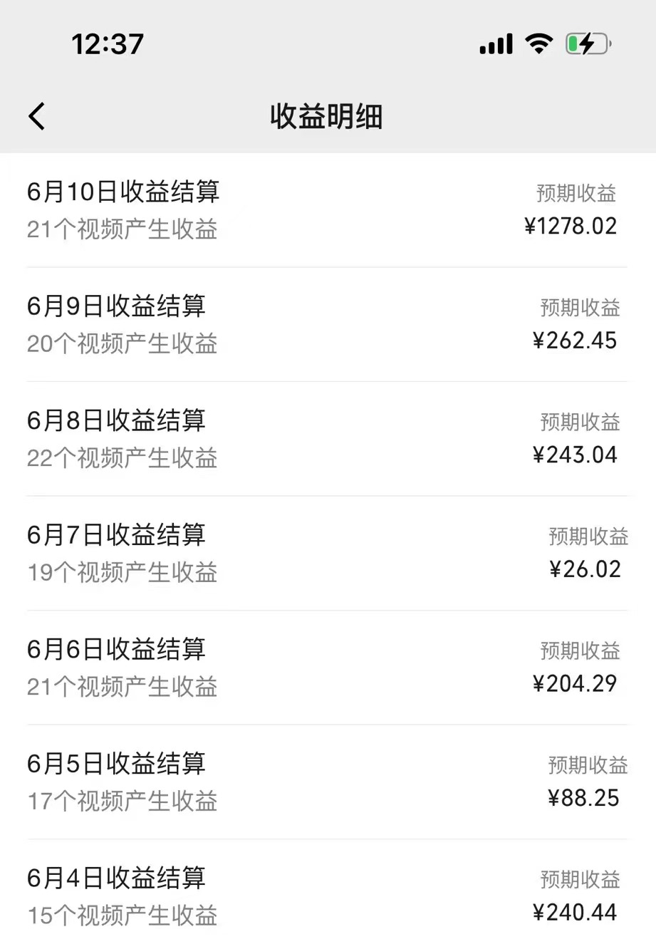 AI制作搞笑语音对话聊天视频,条条爆款，轻松日入1000+-科景网创