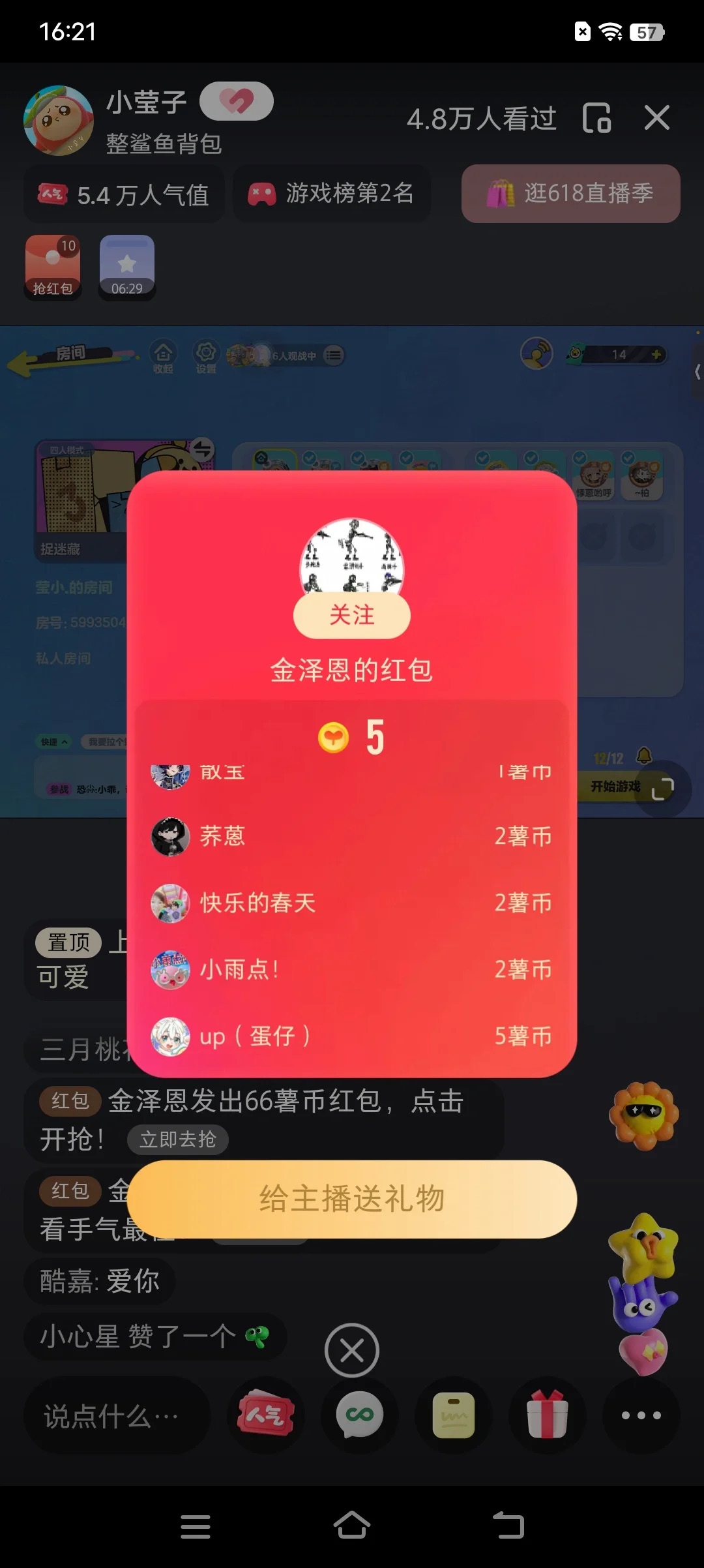 最新小红书全自动抢红包，单号一天50＋  矩阵操作日入300＋，纯无脑操作-科景网创