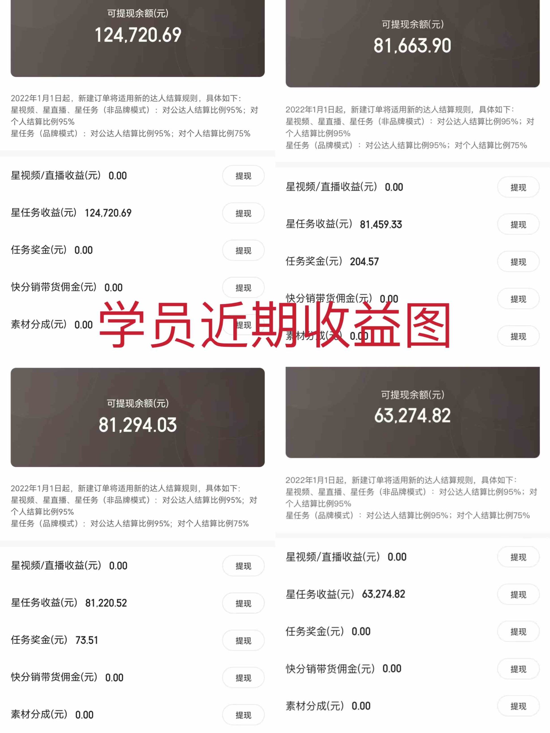 2024年最强风口，通过小游戏直播月入25w+单日收益5000+小白最适合做的项目-科景网创