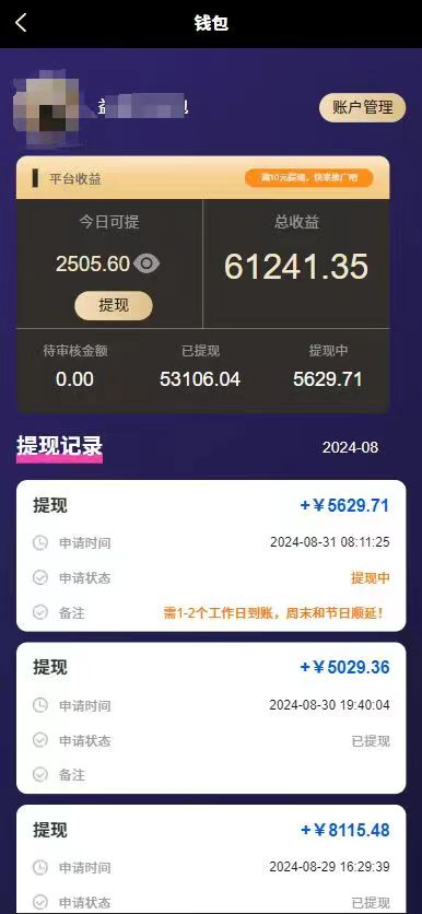 只动手不动脑，每天发发视频，日入500+-科景网创